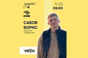 Інтерв'ю для програми "Експертна думка" фото